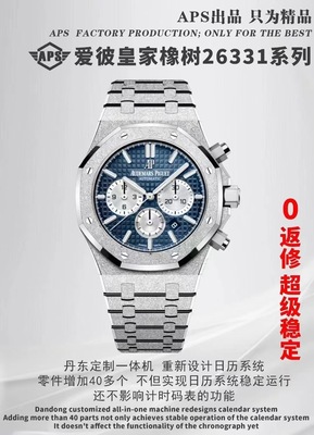 Aps fabbrica Abe 26331 Orologio d'oro gelato