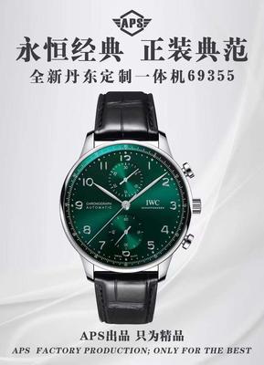 Aps厂万国葡计丹东69355一体机械计时腕表
