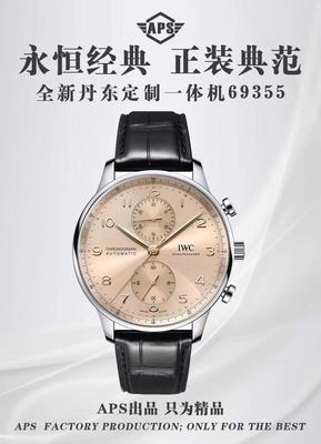 Aps厂万国葡计丹东一体机69355机械手表